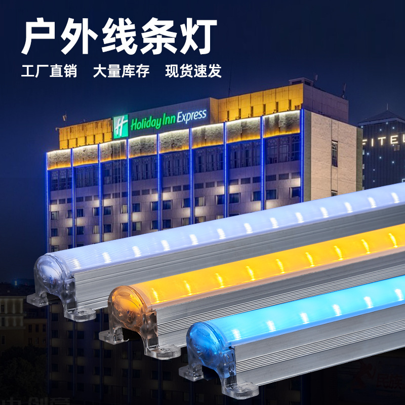 led outdoor waterproof strip light, digital guardrail tube, running horse external control, single-color seven-color contour wall-washing light, hard light strip full figure