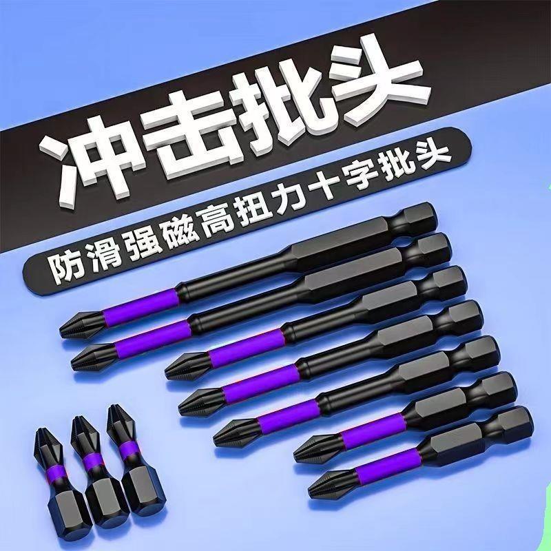 Cross-border strong magnetic anti-slip screwdriver bit, impact-resistant high-hardness screw screwdriver bit, electric drill air screwdriver bit, cross screwdriver bit worker Application Scenario