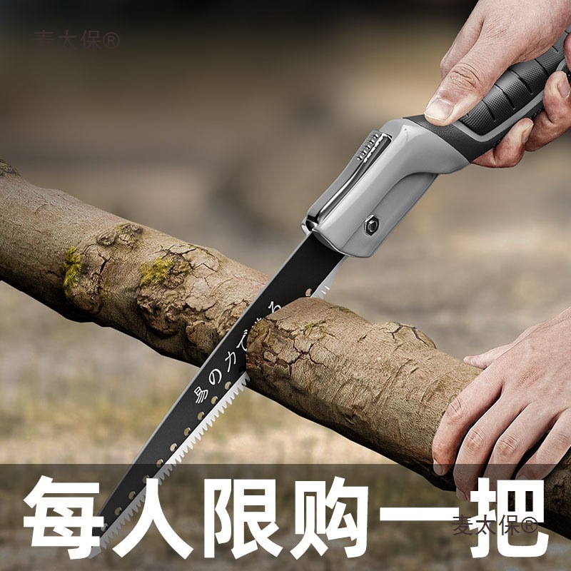 Original Japanese imported folding saw, handsaw, logging saw, tree sawing wonder saw, household small handheld microphone, Taibao Specification drawing
