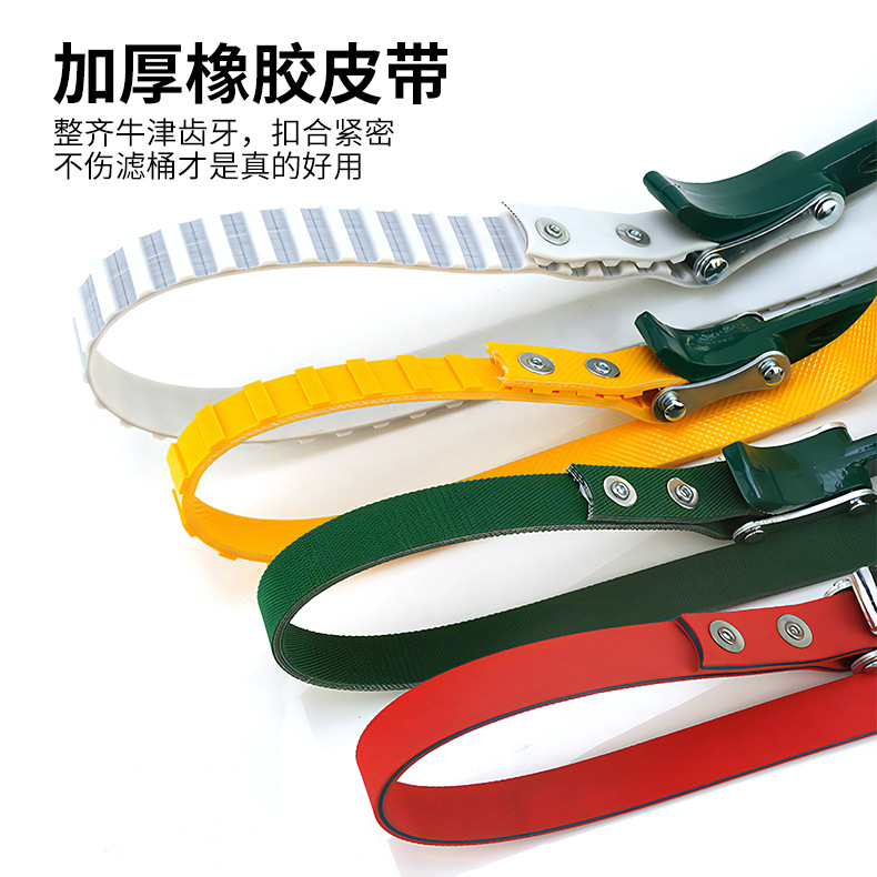 Yingbo oil filter wrench, toothed belt wrench, car maintenance filter element tool, adjustable oil filter steel wire belt Specification drawing