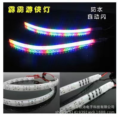 Wholesale LED colorful running lights, Thunderbolt ranger lights, soft light strips, small ranger 3528 light strips, scanning breathing lights details Picture