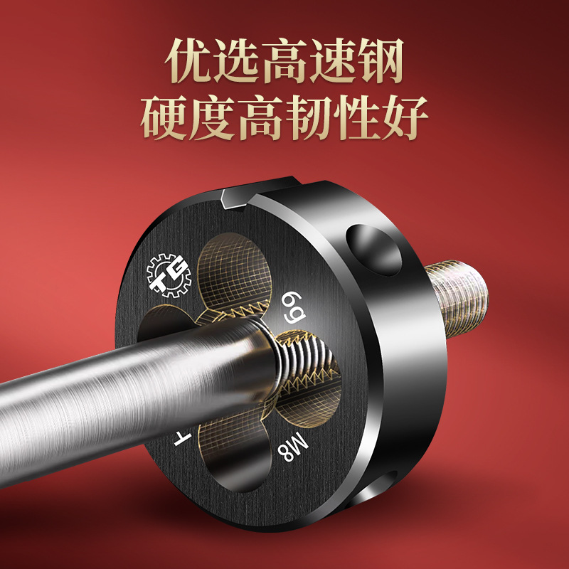 Tian Gong high-speed steel plate teeth, high-strength stainless steel M10, M2, M3, M4, M5, M6 plate teeth, M8 plate teeth, M12, M14 Item Picture