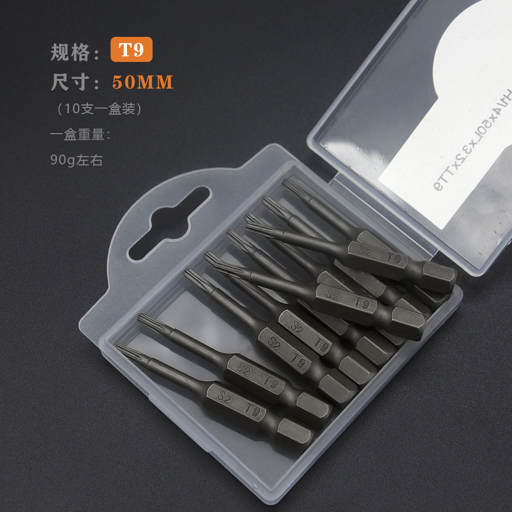 Plum blossom screwdriver bits, electric drill bits, electric screwdriver bits, strong magnetic air screwdriver bits, special-shaped air screwdriver bits, middle holes undefined