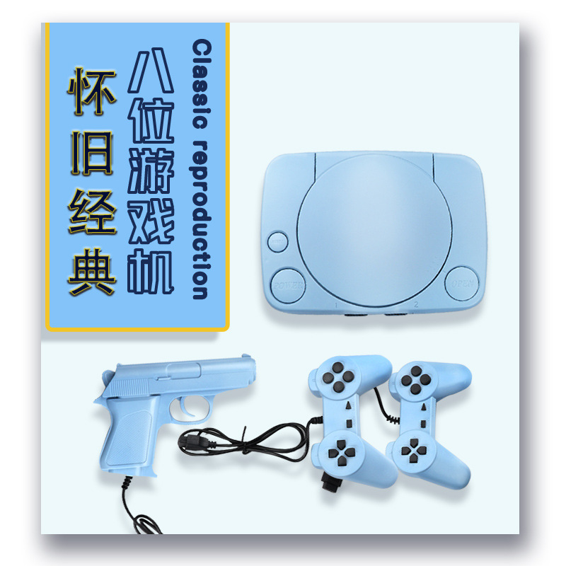 Cross-border exclusive ps1 8-bit TV game console, nostalgic Cloud Battle Romario cartridge game console full figure