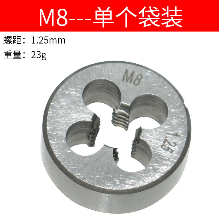 Factory direct sales of high-hardness hand tap threading tools with round die threads, national standard coarse threads m3-m12 round die threads undefined
