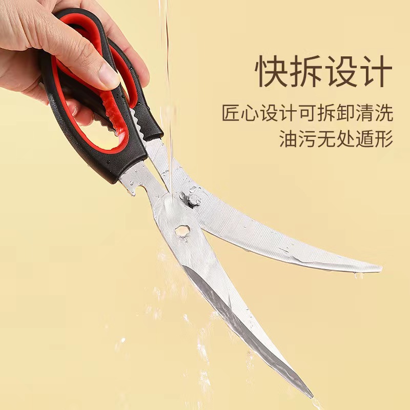 Cross-border Korean barbecue meat scissors, stainless steel kitchen scissors, multi-functional detachable scissors, silicone clips, oil brushes 3 details Picture