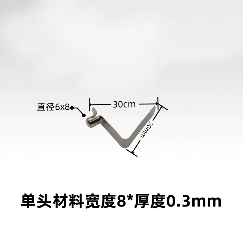 Factory direct sale of 6x9.5 single-head V-shaped spring plates, U-shaped spring plates, stainless steel series, internal positioning clips undefined