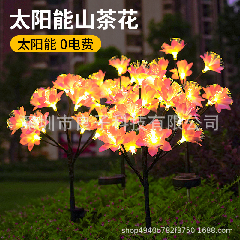 Solar-powered outdoor lights, courtyard landscape decoration, ambient lights, garden balcony decoration, lawn lights, ground cherry blossom lights Specification drawing