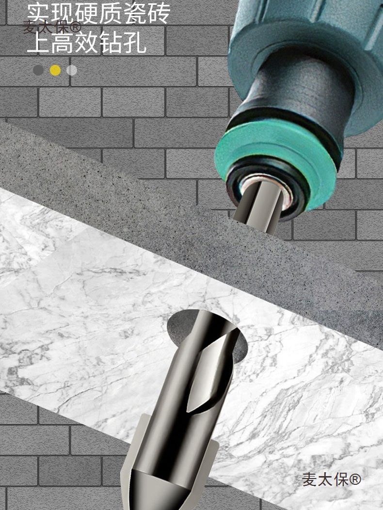 Tilting head eccentric drill, ceramic triangular drill bit, full tile, glass red brick, rock plate drill bit, dry drilling, Maitaibao full figure