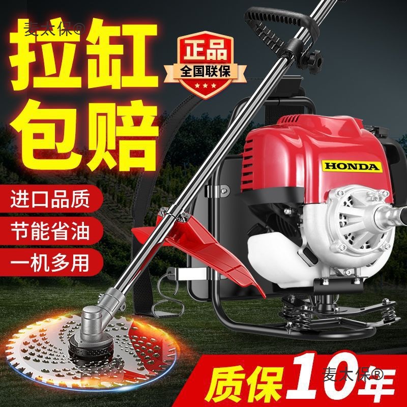 The four-stroke imported Honda high-power GX60 lawn mower is equipped with a backpack and side-mounted agricultural device for rice harvesting, weeding, and wheat cultivation Specification drawing