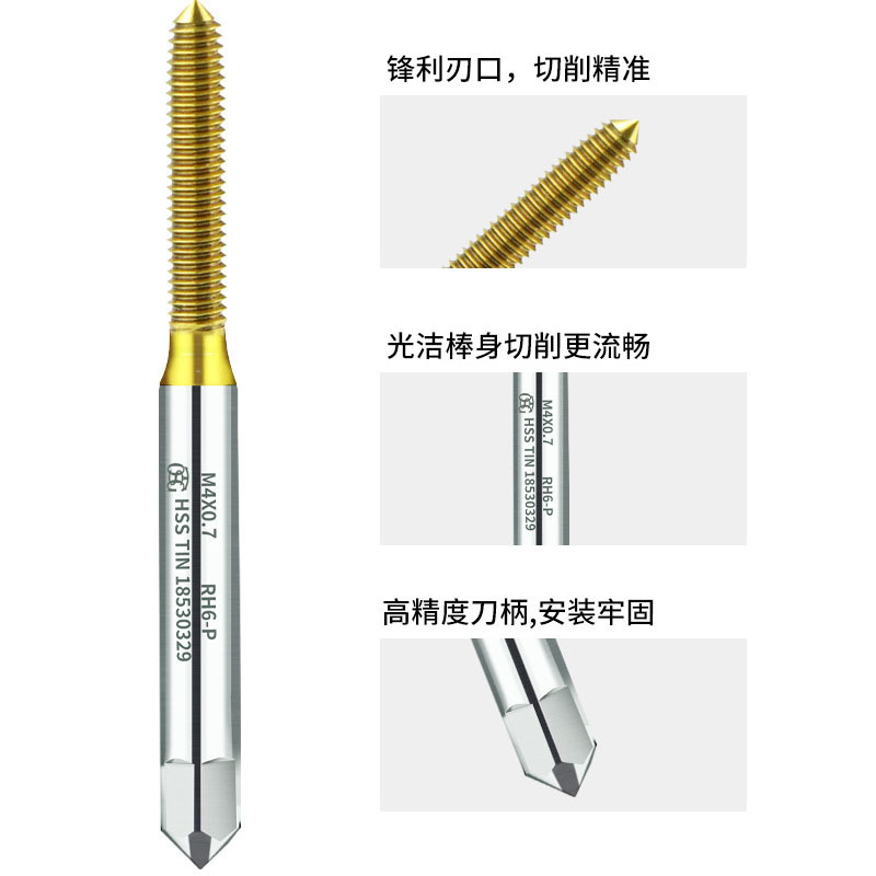 Taiwan Dabao TOSG taps, cobalt-containing and titanium-coated high-speed steel wire tapping and extrusion taps, for through-hole and blind hole machines Specification drawing