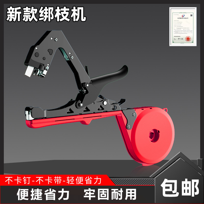 The new type of branch binding machine is a perfect tool for binding tomatoes, vines, cucumbers, and grape vines. It also uses binding tape to build up plants Specification drawing