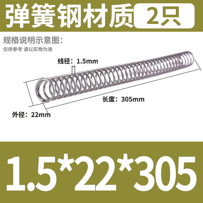 Compression large spring small compression spring 3 spring 304 stainless steel yellow pressure shock-absorbing wire diameter undefined