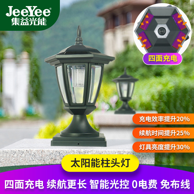 Cross-border solar column lights, column head lights, outdoor waterproof led garden lights, fence, pagoda, garden wall led lights full figure