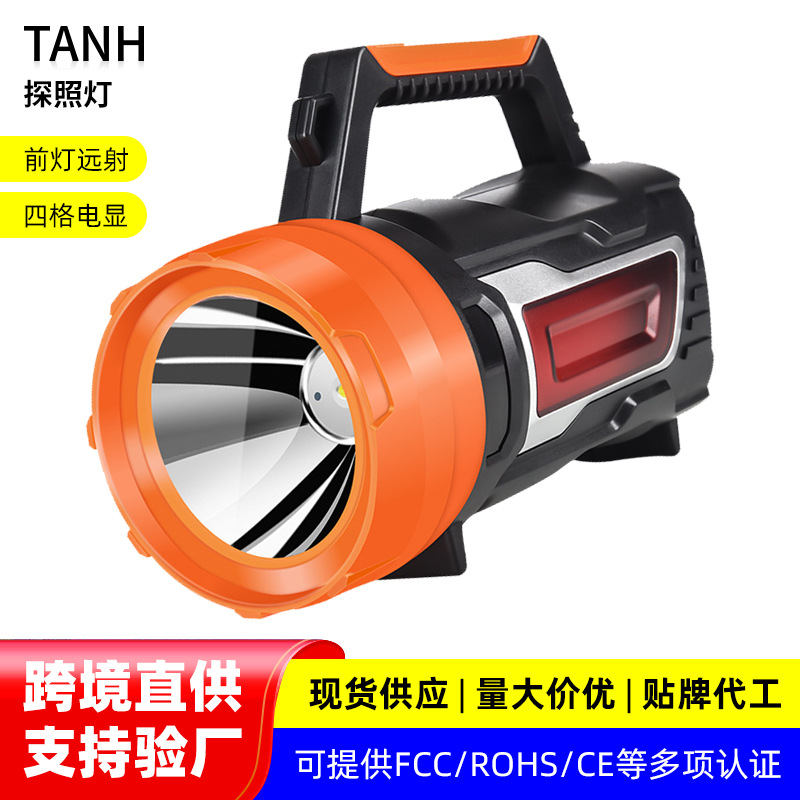 Outdoor hand-cranked power generation high-intensity flashlight, LED disaster relief and rescue fire protection with side light, portable USB charging searchlight full figure