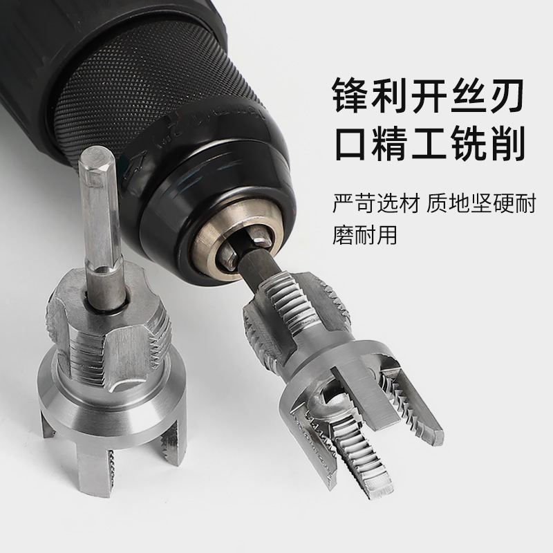 New type of water pipe threading machine with integrated internal and external threading, 4-point and 6-point water pipe PPR thread tapping cone and die Specification drawing