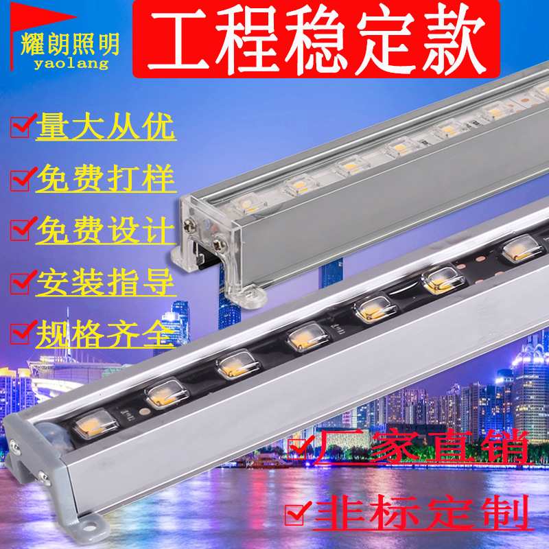 Outdoor waterproof led strip lights, wall washing, hotel lighting, building outline, bridge digital tubes, guardrail tubes, running lights full figure