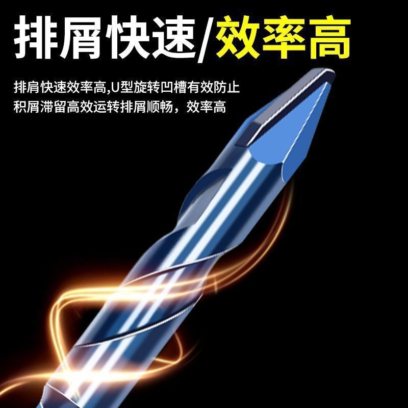 Super-hard tilted head eccentric drill bit, extended tile drilling, concrete special dry drilling reaming drill, ceramic glass tile details Picture
