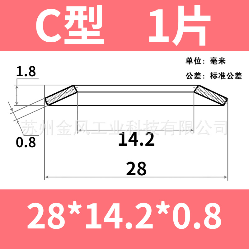 Disc spring, outer diameter of disc spring 28mm, butterfly gasket, disc washer, butterfly spring piece 60Si2MnA, disc gasket undefined