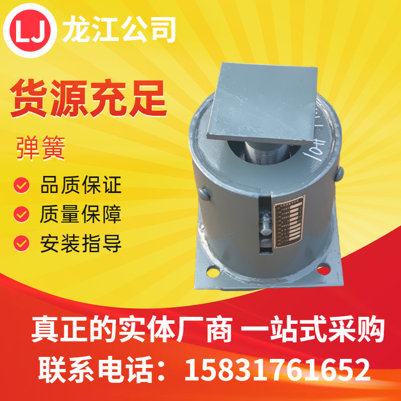 Supply bracket setting spring support hangers T4.116 single plate setting springs and double plate setting springs Longjiang details Picture