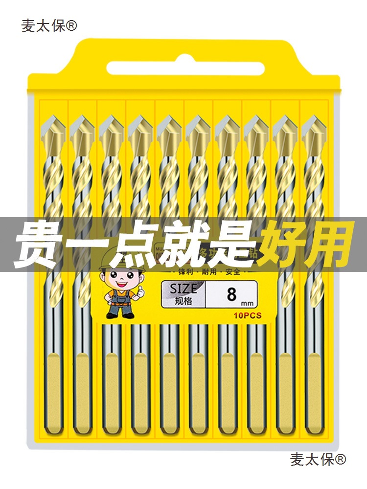 Triangular drill, tile drill bit, concrete and cement wall drilling, German 6mm super-hard alloy impact sleeve, Taibao details Picture