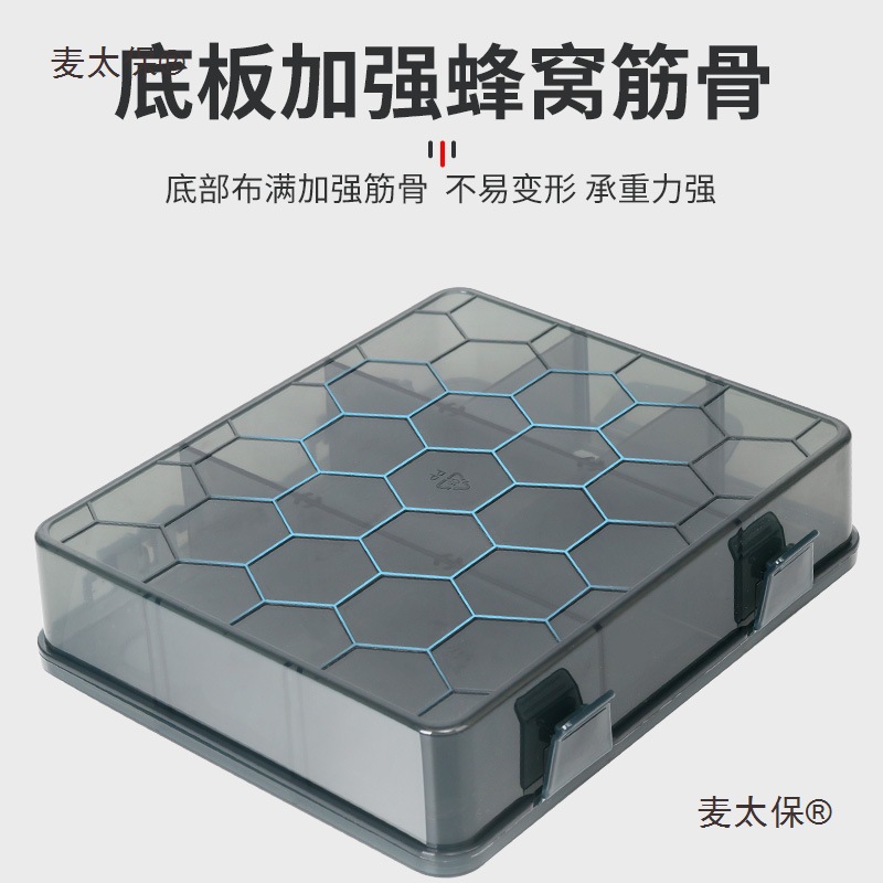 Deli Parts box, plastic multi-compartment storage, screw box, tool classification, electronic components, drill bit accessories, Mtaibao Application Scenario