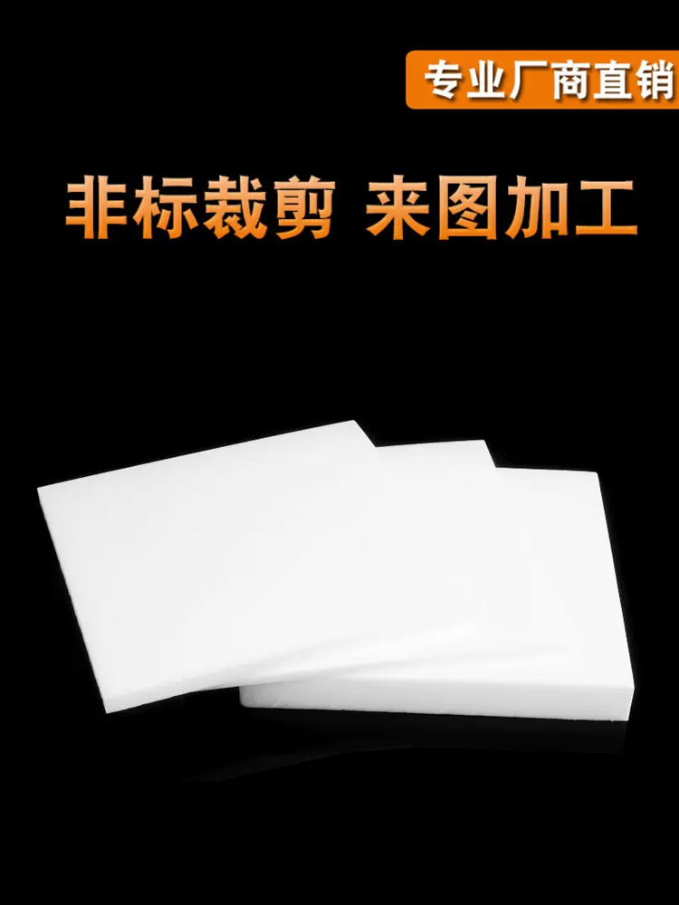 Zero-cut Teflon plate, polytetrafluoroethylene plate, PTFE plate, Teflon block, plastic king, PTFE plate and rod processing and engraving details Picture