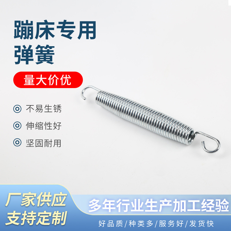 Stainless steel 304 tension spring, sofa, car tension spring, hook tension spring, non-standard spring full figure