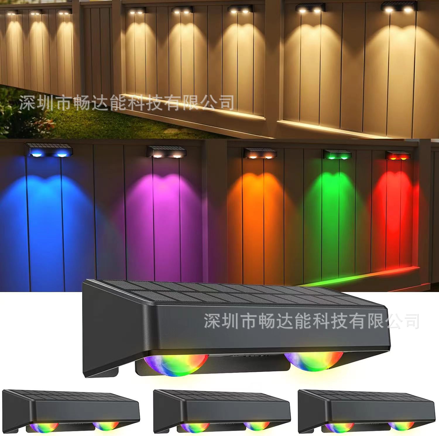 Solar-powered outdoor decorative garden lights, wall-washing lights, fence lights, spotlights, outdoor rainproof multi-mode switching full figure