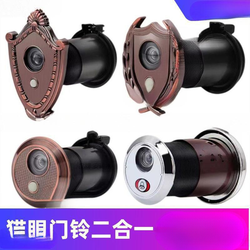 Anti-theft door, peephole, household peephole, doorbell, two-in-one entrance door, peephole with doorbell, peephole, door mirror, video surveillance details Picture