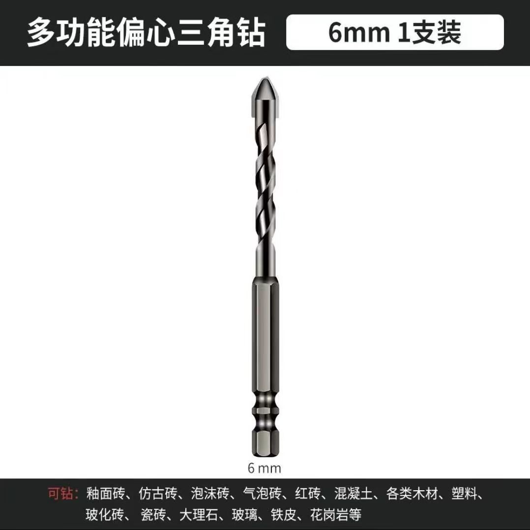 Wholesale tilted head eccentric drill bits, tile, ceramic, glass, concrete dry-drilling hexagonal handle alloy multi-functional triangular drills undefined