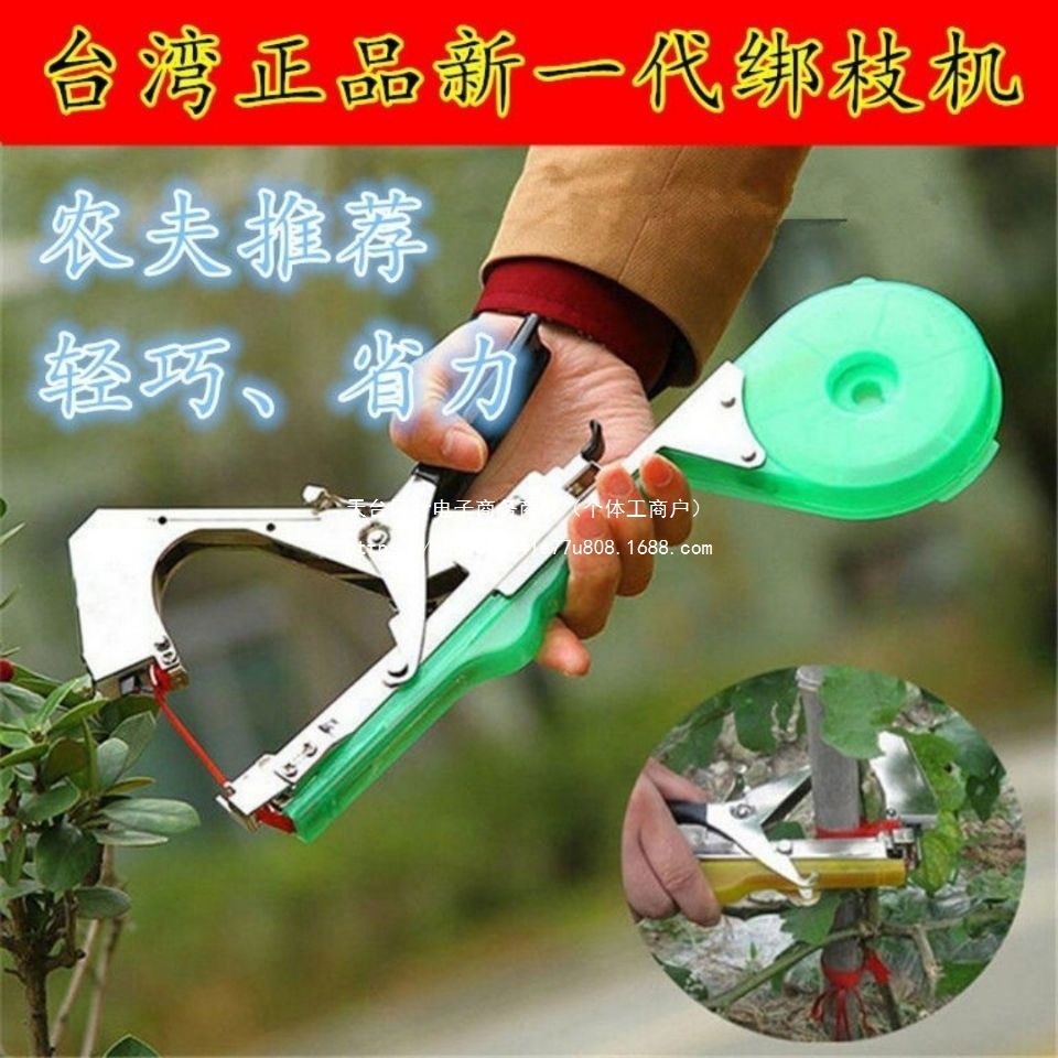 New type of pruning machine imported from Taiwan, a magic tool for grape pruning, pruning tape, vine binding gun, and ending machine with nails Application Scenario