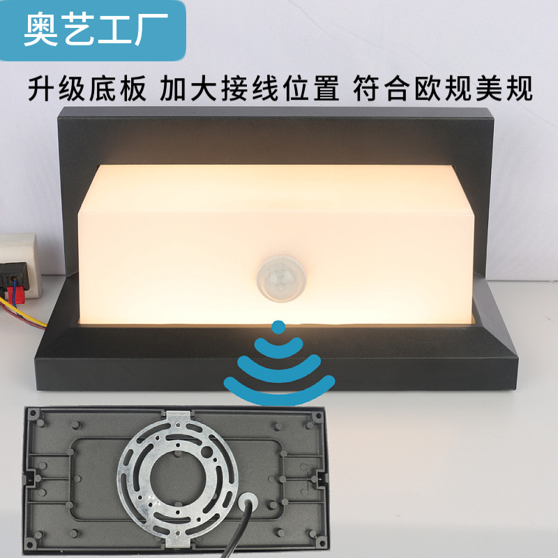 Outdoor wall lamps, waterproof villa courtyard lamps, exterior wall lamps, balcony, staircase, corridor infrared sensor new outdoor wall lamps full figure
