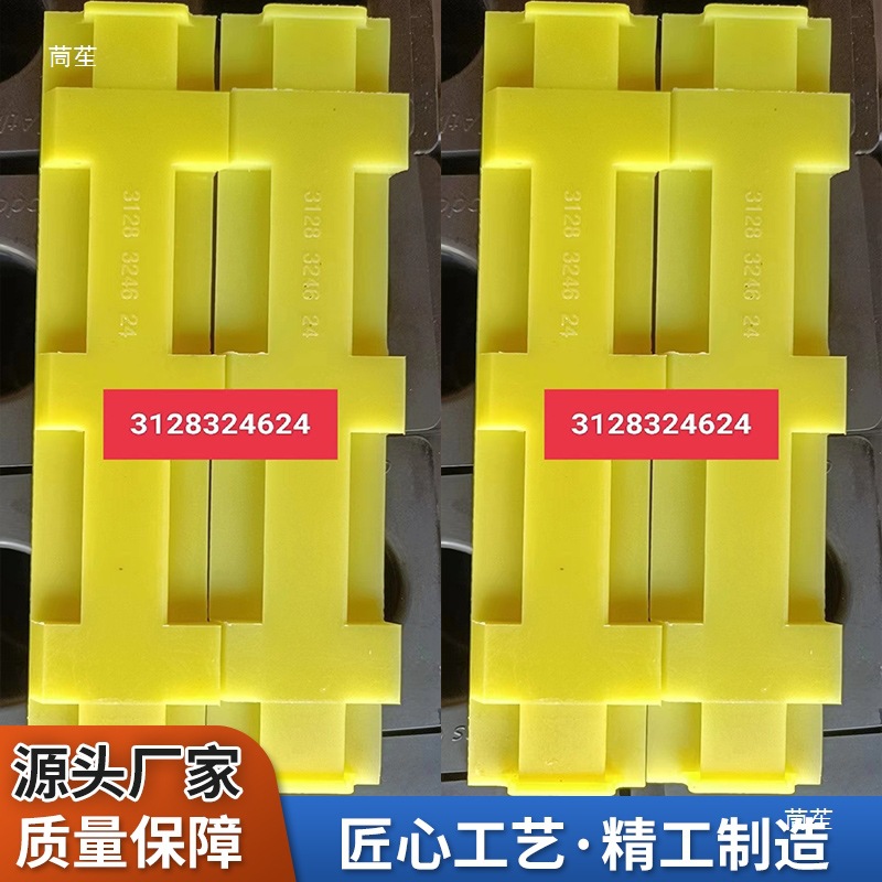 Anbaituo wear-resistant strips, Atlas rock drills, drilling rig sliders, nylon wear-resistant sliders, Tiejian wear-resistant strips, five new Application Scenario