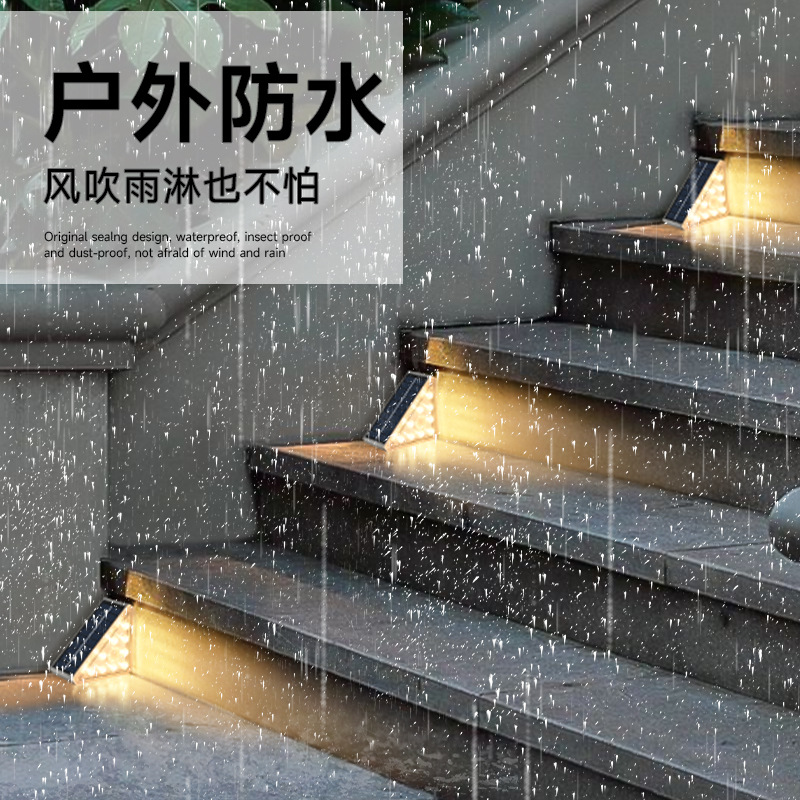 Solar staircase lights, outdoor waterproof step lights, courtyard floor lights, led lights, walkway lights, self-adhesive household night lights details Picture