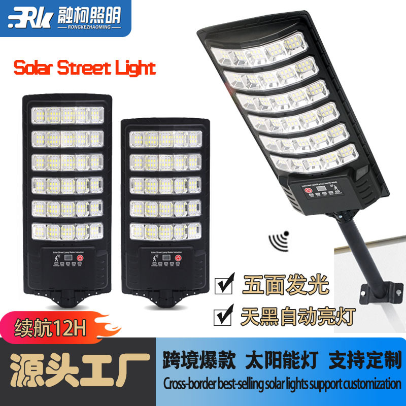 Cross-border new solar lamp, small-sized outdoor household street lamp, wall lamp, intelligent sensing integrated street lamp manufacturer full figure
