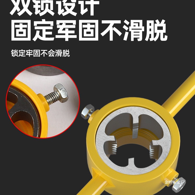 LAN Sheng 6-piece set of pipe thread plastic pipe thread wrench wrench Magic tool 4/6 ppr pipe thread opener by Jin Ye Item Picture