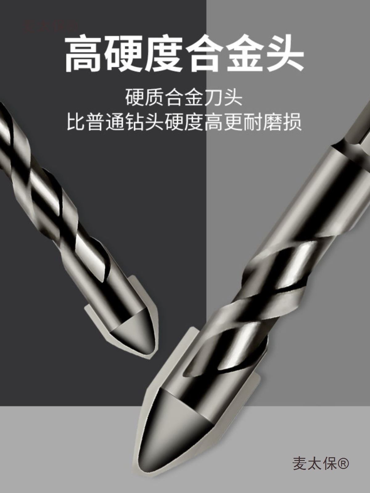 Tilting head eccentric drill, ceramic triangular drill bit, full tile, glass red brick, rock plate drill bit, dry drilling, Maitaibao details Picture