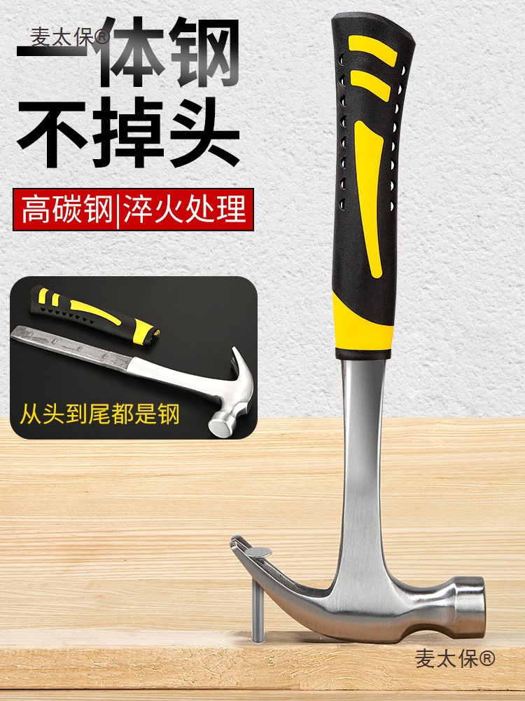 Sheep horn hammer, carpenter's mini nail hammer, household one-piece hammer, hand hammer, pure steel square wooden handle, small iron hammer head, Mattebao details Picture