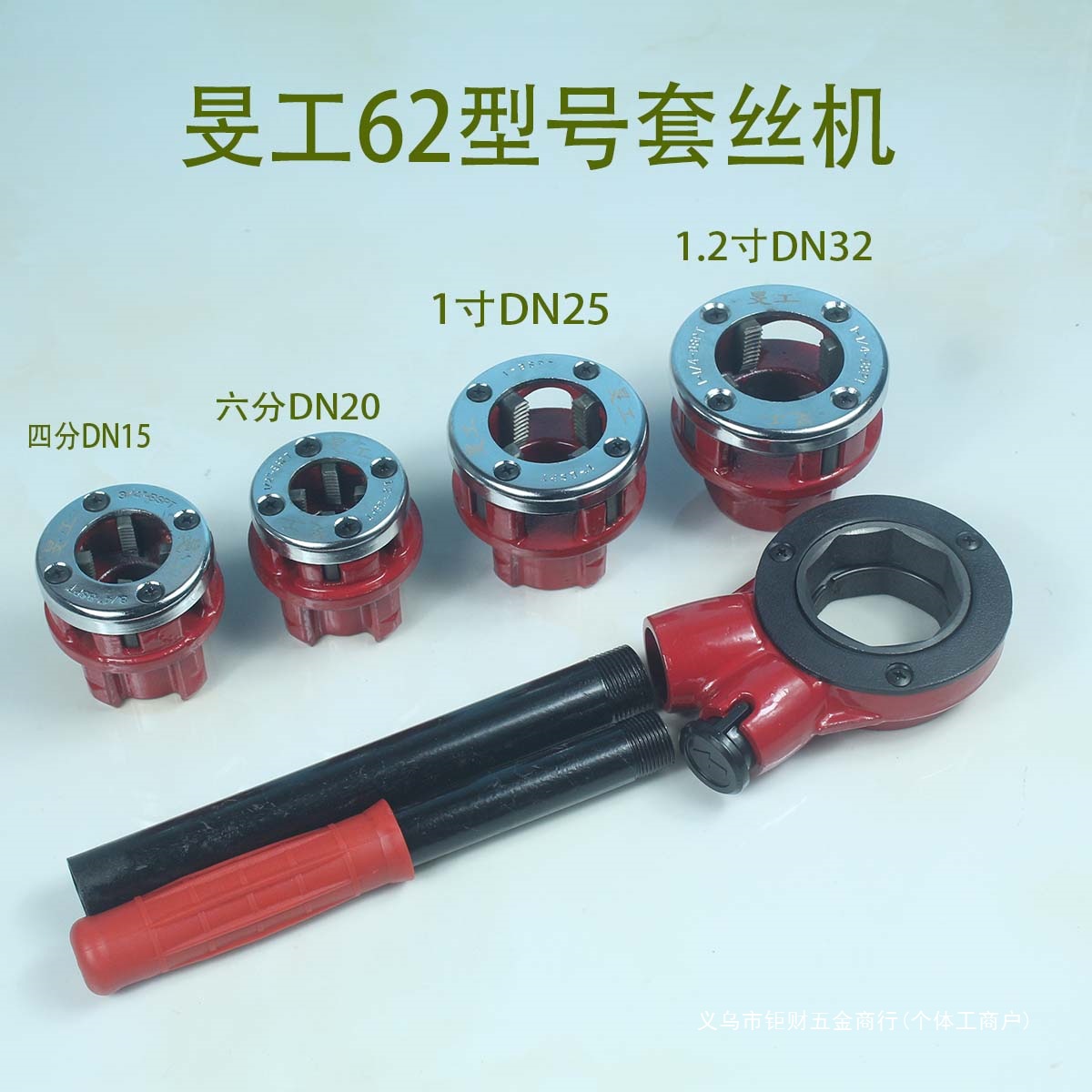 Manual threading machine, thread pipe, screw pipe, galvanized steel pipe, iron pipe, plastic pipe, thread cutting machine, threading pipe tools details Picture