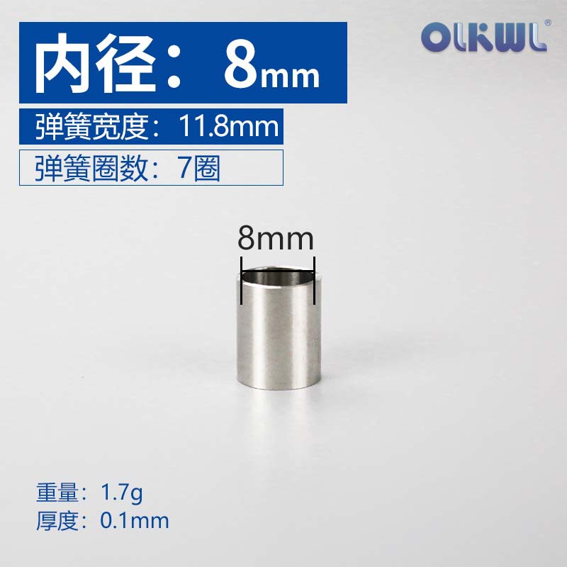 Constant force spring cable accessories: Non-magnetic constant force vortex 7-coil spring cable, stainless steel coil spring cold and hot shrinkage accessories undefined