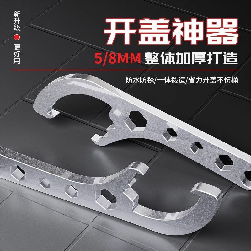 Stainless steel bucket opener, a magic tool for opening LIDS. Paint bucket wrench, can pry open bucket LIDS. The wrench is easy to use and multi-functional full figure