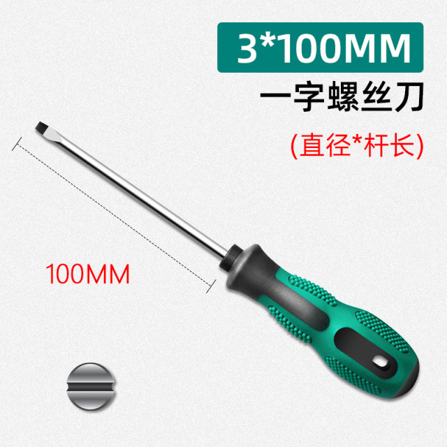 Cross-head screwdriver, magnetic screwdriver set, household screwdriver, alloy steel screwdriver undefined