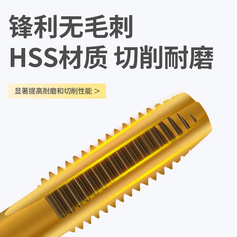 【 Standard Pitch 】 Titanium-coated straight groove taps for machines 6542 high-speed wire taps, high hardness, fully ground Application Scenario