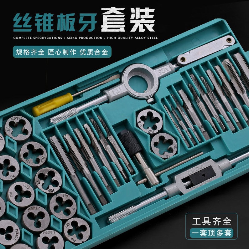 German imported alloy steel taps, thread hardware tools, hand taps, wrenches, thread winches, hand frames, Gonglei German Co., LTD details Picture