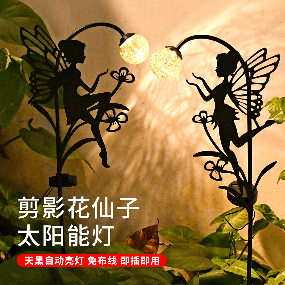 Cross-border solar silhouette Fairy ground socket light, outdoor waterproof crack ball decorative lawn light, Flower Fairy garden light full figure