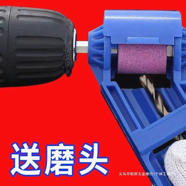 German imported universal twist drill grinding machine for repairing high-precision portable Angle fixed drill bits details Picture