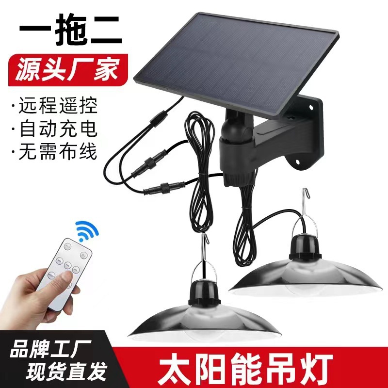 Split-type solar lamp, household indoor and outdoor garden lamp, camping tent chandelier, light-controlled one drag two waterproof lamp details Picture