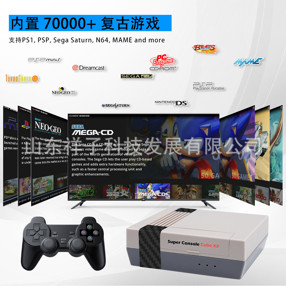 Cross-border Super Console cubeX3 Retro Game Console three-system Nostalgic Home Game Console Box details Picture