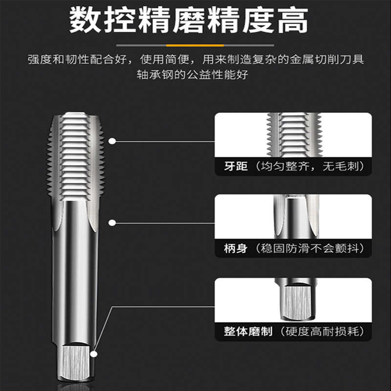Hand tap metric coarse thread straight groove tap m3-m12 set, high-hardness ground manual through hole tapping tool Specification drawing